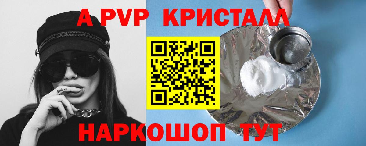 А ПВП СК Выкса