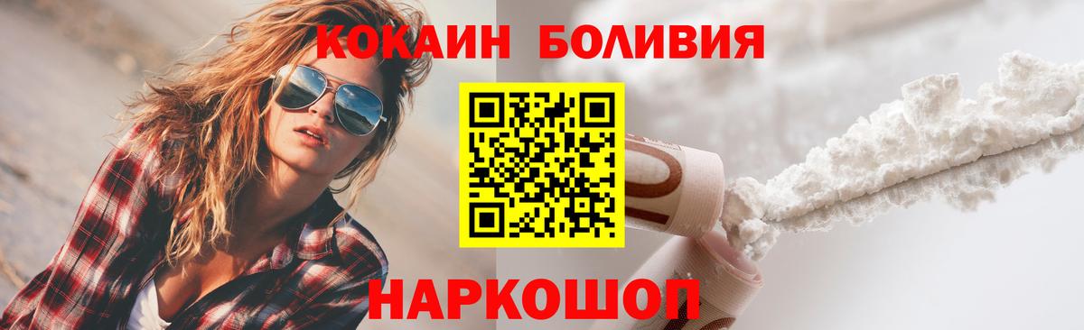 COCAIN 98%  Cocaine 98%  Вход с VPN  Выкса 