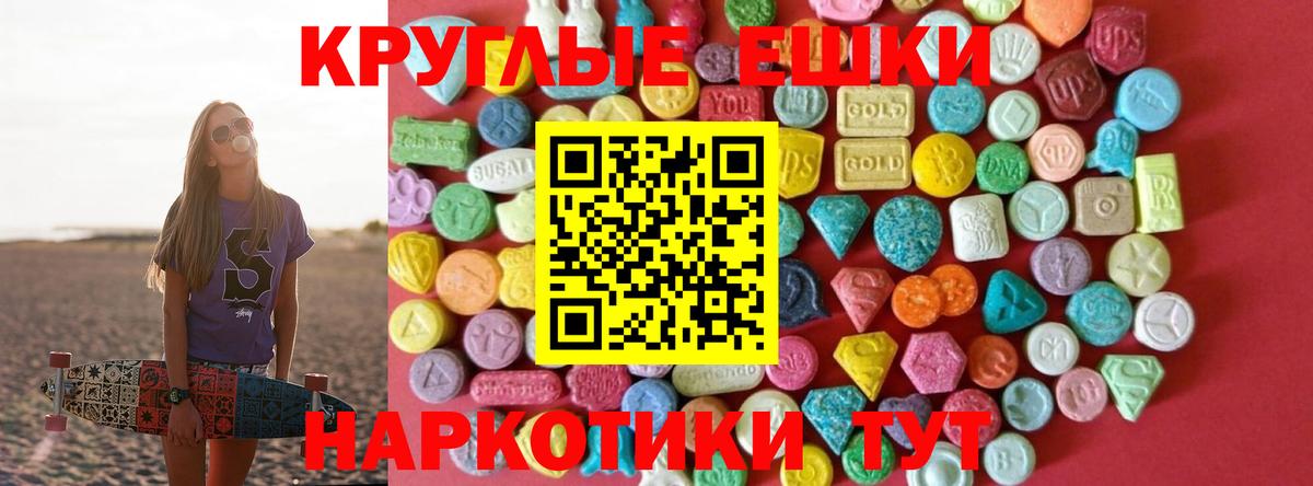 Выкса  Экстази VHQ  Ecstasy  Вход с VPN  Ecstasy TESLA 