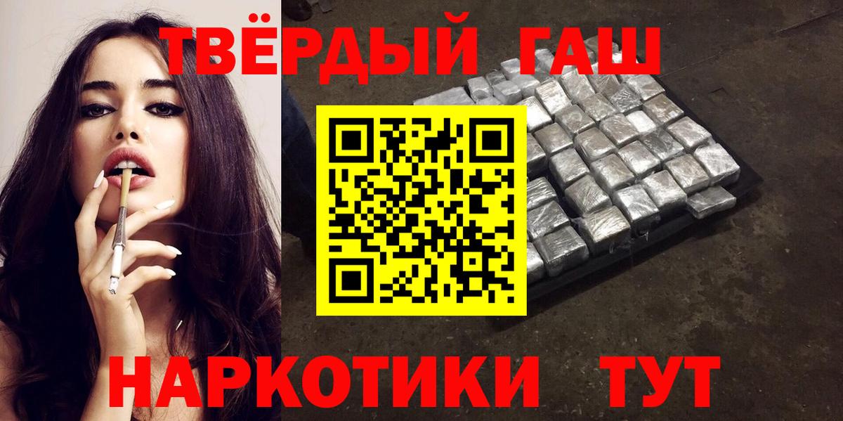ГАШ убойный Выкса