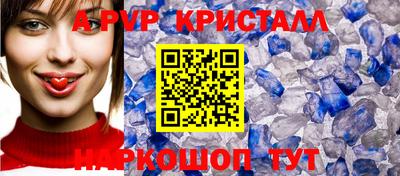 а пвп мука Ачхой-Мартан