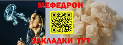 а пвп мука Ачхой-Мартан
