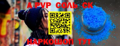 спайс Баксан