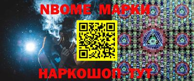 винт Аша