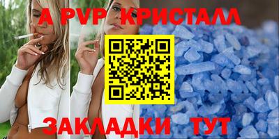 спайс Баксан