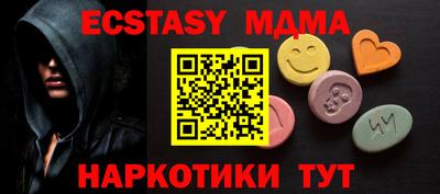 а пвп мука Ачхой-Мартан