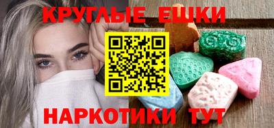 спайс Баксан