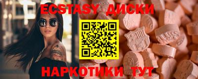 а пвп мука Ачхой-Мартан