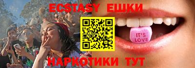 а пвп мука Ачхой-Мартан