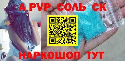 спайс Баксан