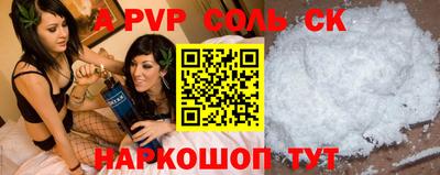 а пвп мука Ачхой-Мартан