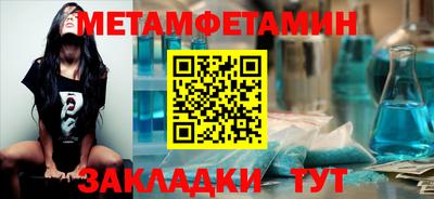 винт Аша