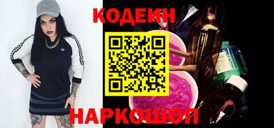а пвп мука Ачхой-Мартан