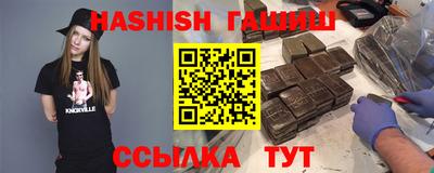 винт Аша