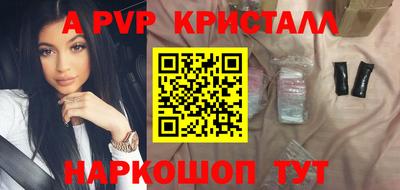 спайс Баксан