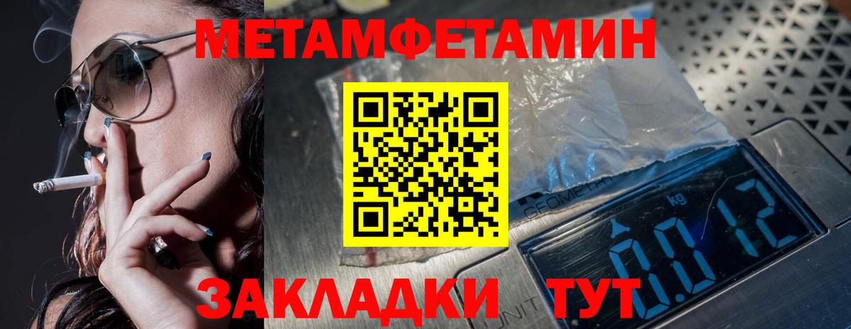 Первитин Декстрометамфетамин 99.9%  Вход с VPN  Первитин Декстрометамфетамин 99.9%  Выкса 